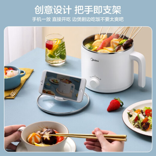 Midea electric cooking pot electric hot pot small electric pot dormitory small pot small hot pot student dormitory 1-2 people instant noodles small hot pot DY16Easy101