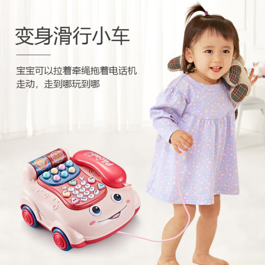 Aozhijia children's toys baby music phone car baby simulation telephone early education toys boys and girls first birthday gift red