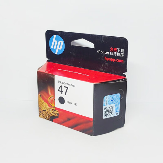 原装 惠普HP47墨盒 适用4825 4826 4829 4828 4877大容量墨盒 惠普47黑色墨盒1300页