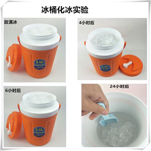 Ice cube insulation bucket plastic car-mounted insulated refrigerator with lid, outdoor portable insulated refrigerator, cold drink shop insulation bucket, blue 35L