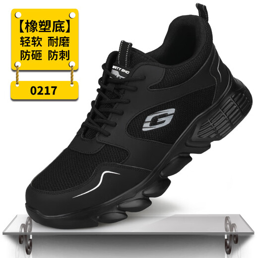 HUNDUILU labor protection shoes men's summer breathable, anti-smash, anti-puncture, waterproof, wear-resistant, non-slip work mountaineering sports safety shoes C1105T-summer breathable 42