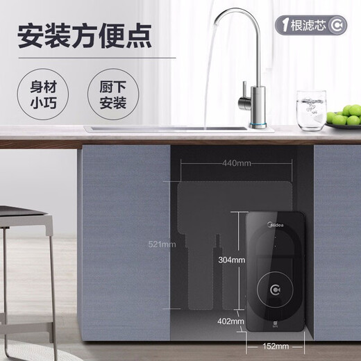 Midea Smart Home Appliance Water Purifier MRO2008-600G Household Kitchen D600 Bucket-free Large Fluid Low Wastewater RO reverse osmosis Pure Water Machine [Intelligent] WIFI Intelligent Control-D600