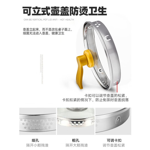 适配养生壶配件玻璃壶体通用单壶加厚高硼硅壶身单壶 适用荣事达金正 838 金色 单壶1.8L