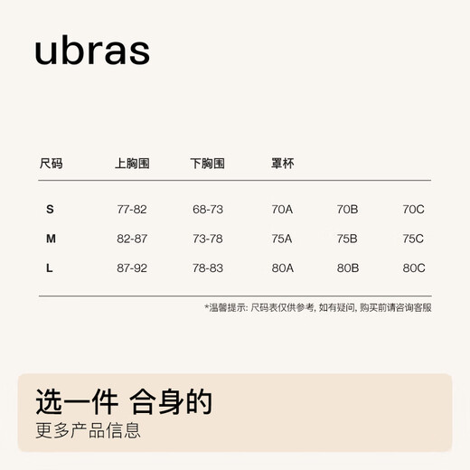 Ubras Liu Wen's same fancy beautiful back low-intensity sports bra running fitness yoga cup vest bra breathable for women off-white M 75A/75B/75C