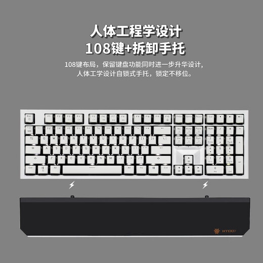 Black Canyon (Hyeku)X5 Wired/Wireless 2.4G Dual Mode E-Sports Machinery Gaming Keyboard 108-key PBT Keycap Kaihua BOX New Axis Black Forest Mousse Quicksand Gold Axis with Snap Wrist Rest