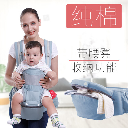 COOKSS baby carrier waist stool front hug type multi-functional pure cotton universal model for all seasons baby holding artifact newborn horizontally holding baby sitting stool fresh green