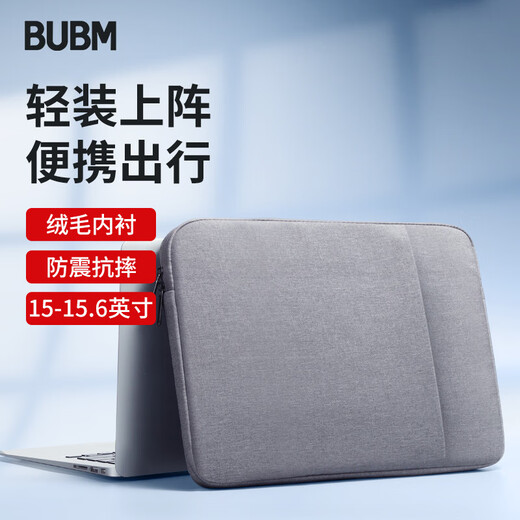 Biyoumi Apple Xiaomi Lenovo 15.6-inch Laptop Bag Women's Business Liner Bag Men's Asus Dell Protective Case Thin Document FMBD 15.6-inch Gray