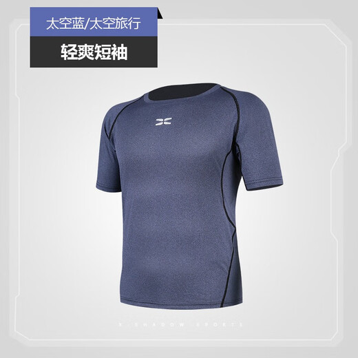 Sports tights, men's short-sleeved T-shirts, fitness clothes, quick-drying base clothes, high-elastic compression coach training clothes, basketball football running and cycling clothes, space blue light short-sleeved M