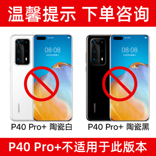 华为原装手机壳p40pro智能视窗商务翻盖皮套全包防摔外壳真皮手感保护壳 p40 皮套--6.1英寸【黑色】
