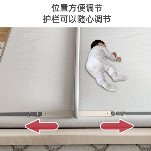 Beeio bed-separating artifact, bed-separating artifact, baby bed partition, anti-pressure baffle, anti-falling guardrail, bed fence, light gray 1.9 meters/single-sided