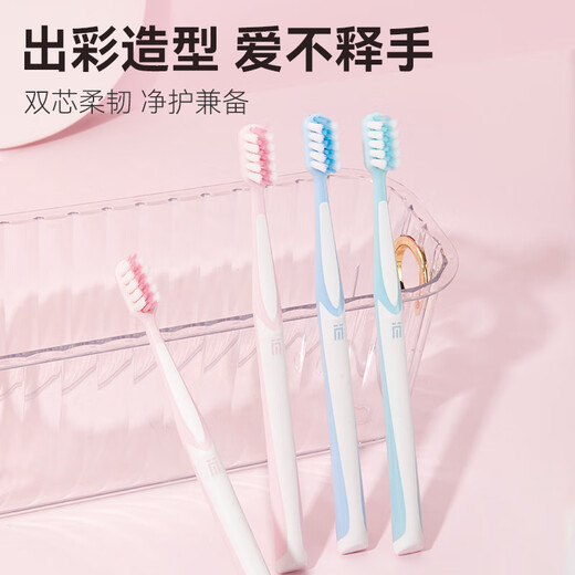 Minimalist Life Fat Donglai's same style double-hole small-head soft-bristled toothbrush, adult couple's model for deep tooth cleaning, family pack, soft bristles, 8 pieces, family model