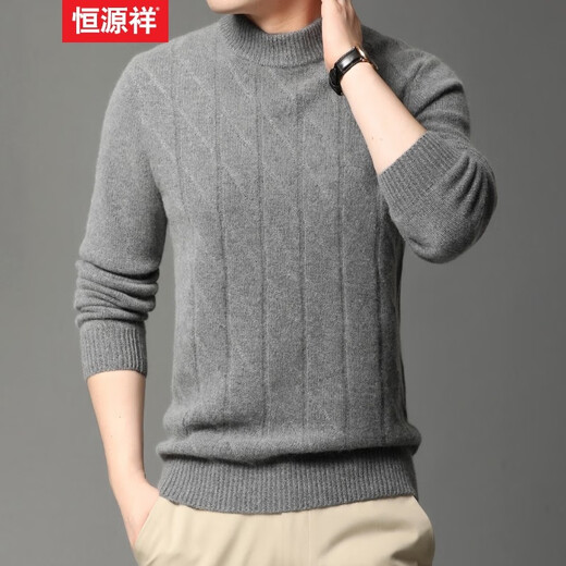 Hengyuanxiang Cashmere Sweater Men's Autumn and Winter Thickened 100% Pure Cashmere Sweater Men's Solid Color Business Casual Thick Bottoming Shirt Men's Warm Knitted Sweater YKR520479 Gray 180