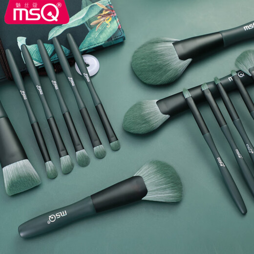 MSQ 14-piece banana makeup brush set brush bag Christmas gift box for girlfriend concealer brush foundation brush loose powder eye shadow brush powder brush makeup brush set