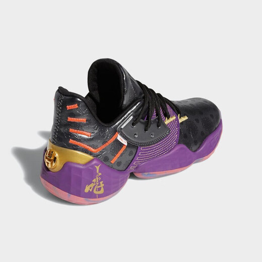 Adidas Mitchell 1 génération de chaussures masculines Nouvelles chaussures de sport à l'amorti pratique Harden Harden Basketball Shoes FW3884 / Harden Vol. 4 42