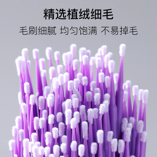 Beauty Skin Disposable Nano Cotton Swabs Small Cotton Swabs (Purple 200 Pieces) Modify Eye Makeup Eye Lip Line Details Modification MF8542