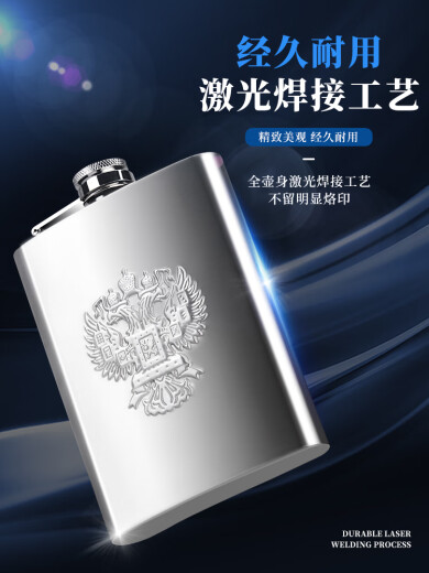 GUSHA thickened Russian hip flask stainless steel 3042 Jin [Jin equals 0.5 kg] 5 Jin [Jin equals 0.5 kg] 10 Jin [Jin equals 0.5 kg] portable wine bottle portable household large-capacity wine set outdoor flat wine bottle [5 taels], Leather case comes with 1 cup and 1 drain (9OZ)