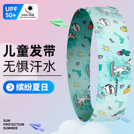oeny头带吸汗儿童发带运动头带吸汗带止汗带夏季男孩女孩街舞男童篮球 未来世界