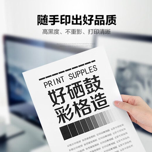
Color CB436A large capacity toner cartridge 2 packages are suitable for HP hp P1506 P1506n ​​P1505 M1120 M1120n M1120a M1522n M1522n M1522nf printer toner cartridge