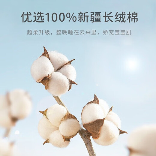 Betis bed-in-bed baby newborn baby bed crib soothing bionic anti-pressure and anti-scare artifact Yo Luming anti-scare + slope pillow 0-1 years old