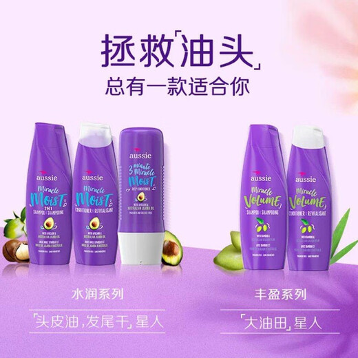 Kangaroo (Aussie) imported from the United States, moisturizing and moisturizing shampoo 360ml/bottle, oil control, nourishing and repairing frizzy damage