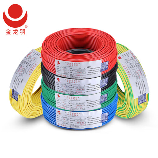 Jinlongyu wire and cable ZC-BVR4 square national standard copper core wire for home decoration flame retardant single core multi-strand copper wire 100 meters flame retardant/red multi-strand (soft wire) live wire 100 meters