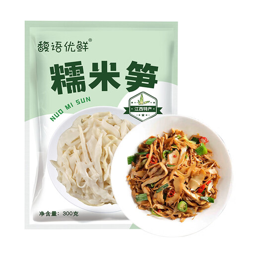 Wei Xian Lai Fuyu Excellent Fresh Glutinous Rice Bamboo Shoots 300g, Tender Bamboo Shoots, Shredded Bamboo Shoots, No-cut Dried Bamboo Shoots, Ingredients for Soup, Hot Pot and Stir-Fry