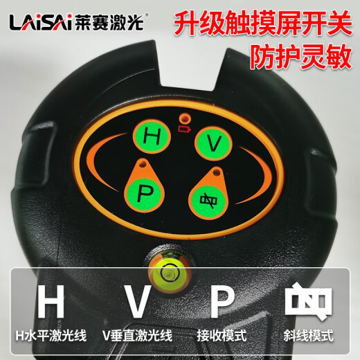 Lave de 2 líneas Nivel de luz azul-verdura de 2 líneas LSG671SD Nivel infrarrojo de línea de línea exterior Calibre verde Cursor Gaile Azul Green-Green Light LSG671SD Estándar Configuración estándar