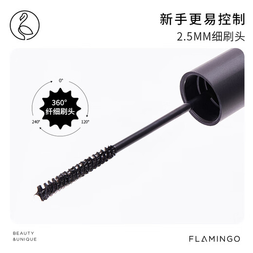 Máscara de pestañas fina Flamingo, naturalmente delgada y definida, resistente al agua 2 ml como regalo para niñas