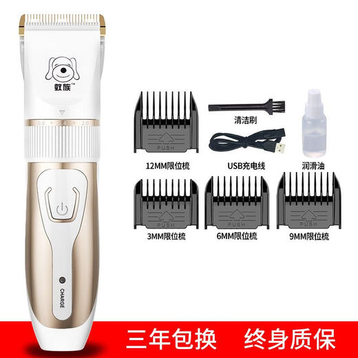 Ant Dog Shaver, Pet Electric Clipper, Cat Teddy Dog Hair Clipper, Foot Hair Clipper, Complete Supplies (Silent and No Hair Stuck), Pearl White (Preferred Set)