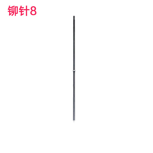 
Qiyan, automatic binding machine positioning needle, bill punching machine mandrel shaft fixing, heating guide needle 1, 3879 models