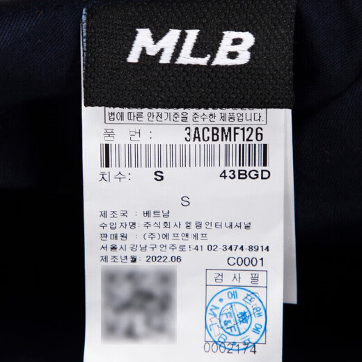 MLB official imitation lamb velvet beret for men and women, spring style presbyopic casual sports hat 3ACBMF126 Boston/Dark Beige S