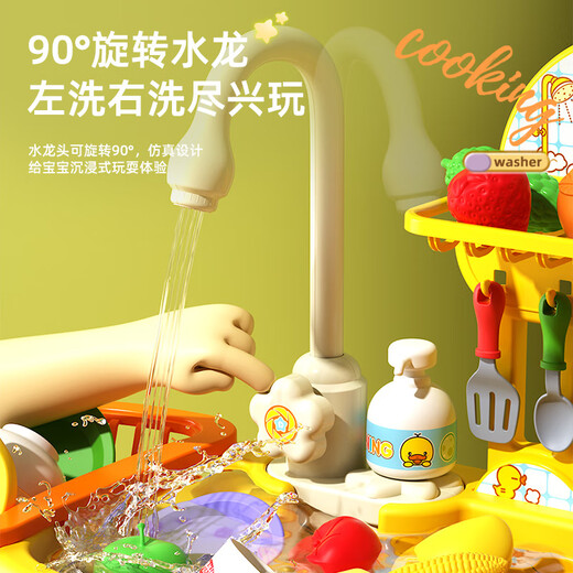 Xinshite (XST) Toys du lave-vaisse