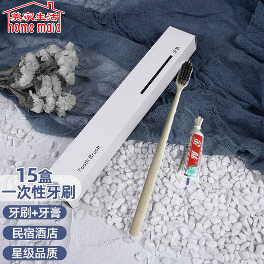 Meijia Life Hotel Supplies Disposable Toothbrush and Toothpaste Set 15 Boxes Home Hospitality Special Soft Hair Hotel Washing Set