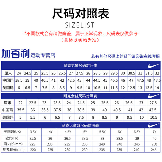 耐克（NIKE）【潮】女鞋板鞋Court Borough低帮轻便透气防滑耐磨运动休闲鞋子 FQ8373-902 (白紫) 38.5