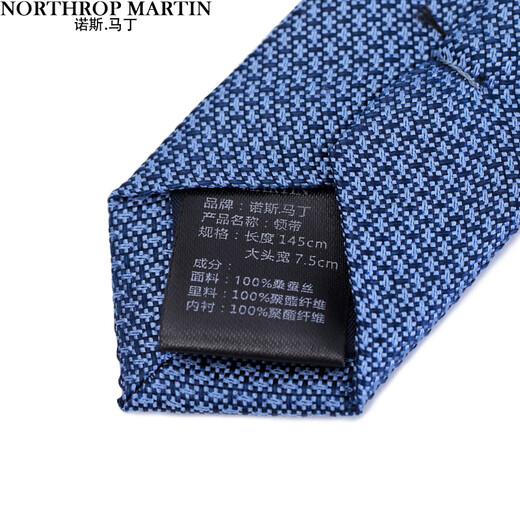 
North Martin high-end silk tie men's business suit shirt gray light blue hand-made mulberry silk wedding groom gift light blue