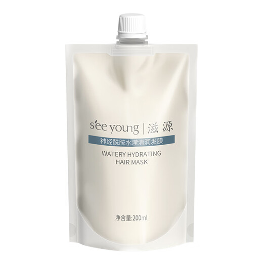 Ziyuan Repair Hair Mask Ceramide Hydrating Hair Care, Smooth Hair, Improves Frizz 200ml