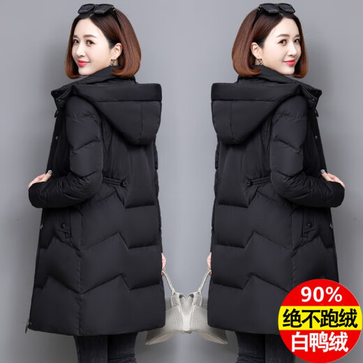 Qiaotingduo down jacket for women in mid-length winter new style over-knee brand thickened white duck down jacket new national standard park 9913 khaki L (recommended 110-125 Jin [Jin equals 0.5 kg])