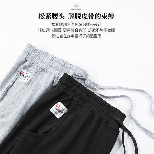 Fat Brother Large Size Men's Casual Pants Men's Spring and Autumn Loose Fat Men's Leg Pants Men's Plus Fat Fat Men's Sports Trousers Black Plus Velvet Style 4XL 220-250Jin Jin is equal to 0.5 kg