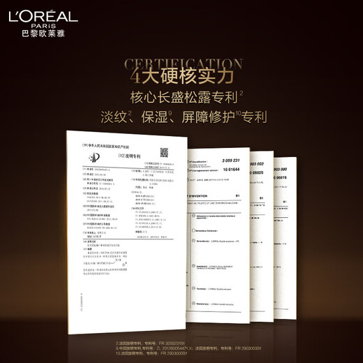 L'Oreal Black Gold Essence 30ml Bosein Essence Hydrating Moisturizing Anti-wrinkle Skin Care Products Cosmetics Birthday Gift