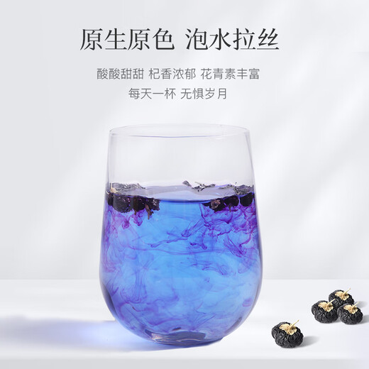 虎标中国香港品牌 黑果枸杞 泡茶泡水喝的 罐装120g