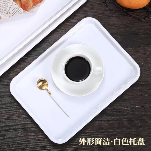 Yimeihuangting melamine tray white dinner plate plastic plate imitation porcelain guest room rectangular plate serving plate bread plate cake snack white large tray