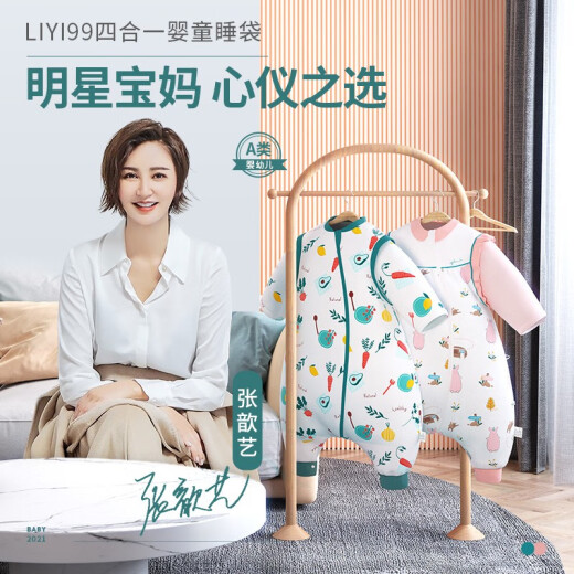 Liyi Jiujiu baby sleeping bag, winter thickened baby sleeping bag, children's split-leg all-in-one sleeping bag, baby spring, autumn and winter anti-jump sleeping bag, vegetable and fruit party four-in-one sleeping bag (0-2.5 years old) sleeping bag + belly protector + temperature locking compartment [removable sleeve]