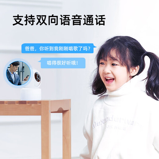 Xiaobai Überwachungskamera Home Monitor 360 Grad ohne tote Winkel mit Nachtsicht Panoramabläufe Innenhause Home Mobiltelefon Remote-Dialog Wireless Hochdefinition Überwachung Xiaomi Maschine Geeignet [Ultravel-Version] 4 Millionen Ultra-Definition + nagelfreie Installation [normale Version], einschließlich 64G High Speed ​​Memory Card Card Card Card Card Card Card Card Card Card Card Card Card Card Card Card Card Card Cards