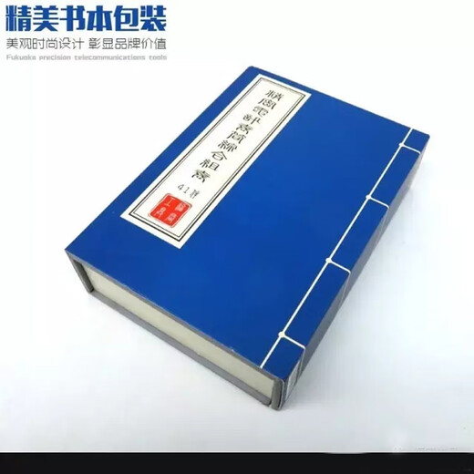 釰福冈工具精密电讯套筒组套螺丝刀套装棘轮扳手手机维修41件套9215