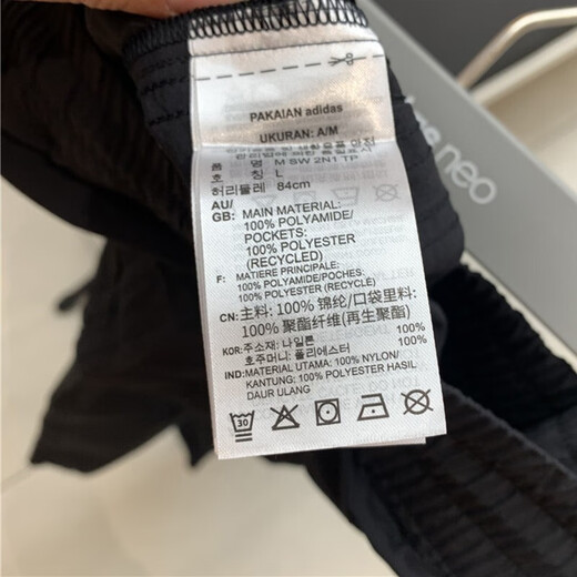 阿迪达斯 （adidas）男裤2023春季新款舒适跑步训练运动裤休闲跑步训练健身长裤 HC9734 2XL /建议195-215斤