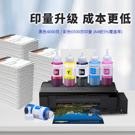 
Ink 674 ink suitable for epson Epson L801 L805 L810 L850 L1800 printer ink juice
