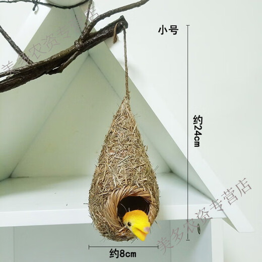 Bird's Nest Decorative Simulated Grass Woven Grass Nest Handmade Outdoor Bird House Outdoor Pendant Coconut Shell Bird's Nest Swallow's Nest (Small Size) Grass Bird's Nest + Bird Head 1