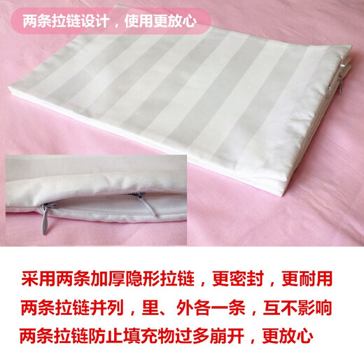 Manshidai pillow core cover liner cover double layer pillow cover liner cover pure cotton zipper buckwheat cassia seed pillow leather children's thickened double layer double zipper 45*150