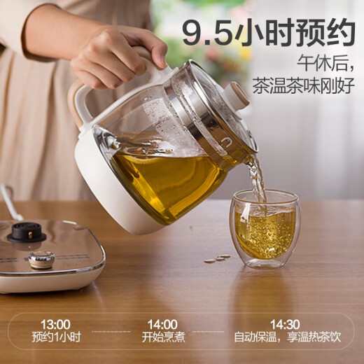 Bear (Bear) health pot hot water kettle tea boiler tea kettle electric kettle constant temperature electric kettle thermal flower tea kettle YSH-A15W6 with filter 1.5L kettle