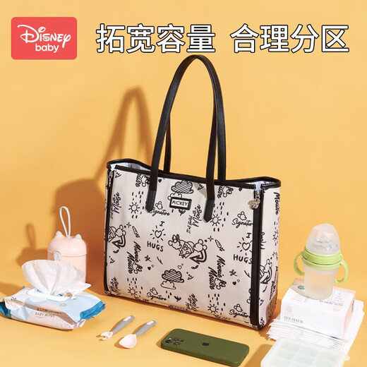 DISNEY迪士尼妈咪包单肩新款斜挎母婴包手提多功能便携大容量妈妈托特包 休闲假日米